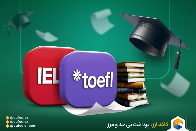 گپ تحصیلی چیست