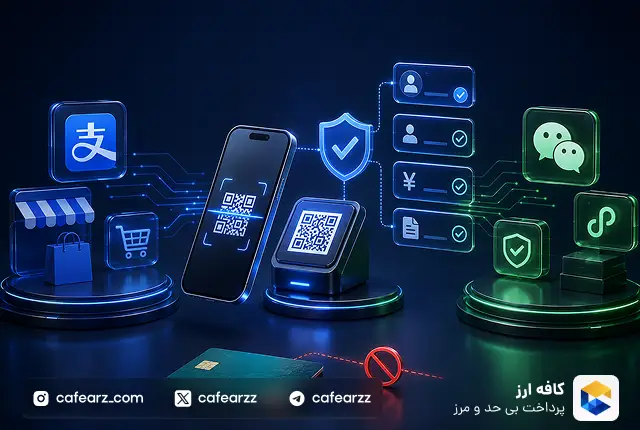 تفاوت علی پی و وی چت پی