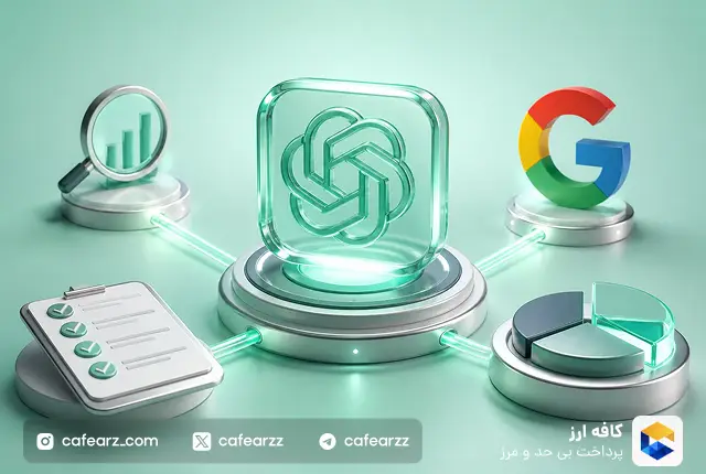 کاربرد ChatGpt در سئو