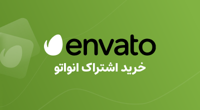 خرید از انواتو ENVATO