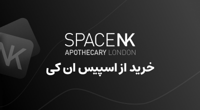 خرید از spacenk